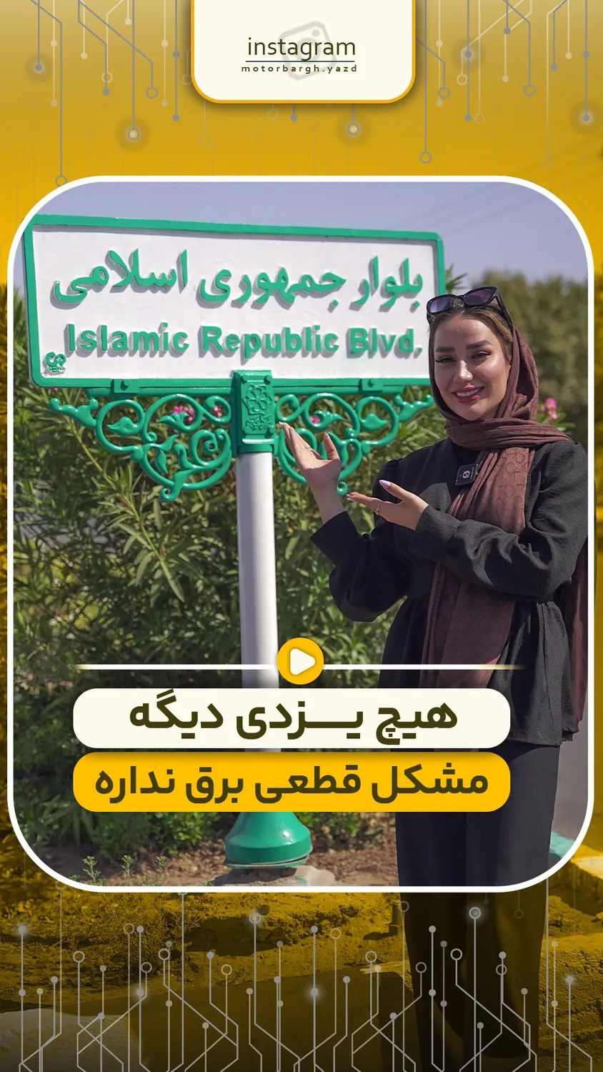 اینستاگرام