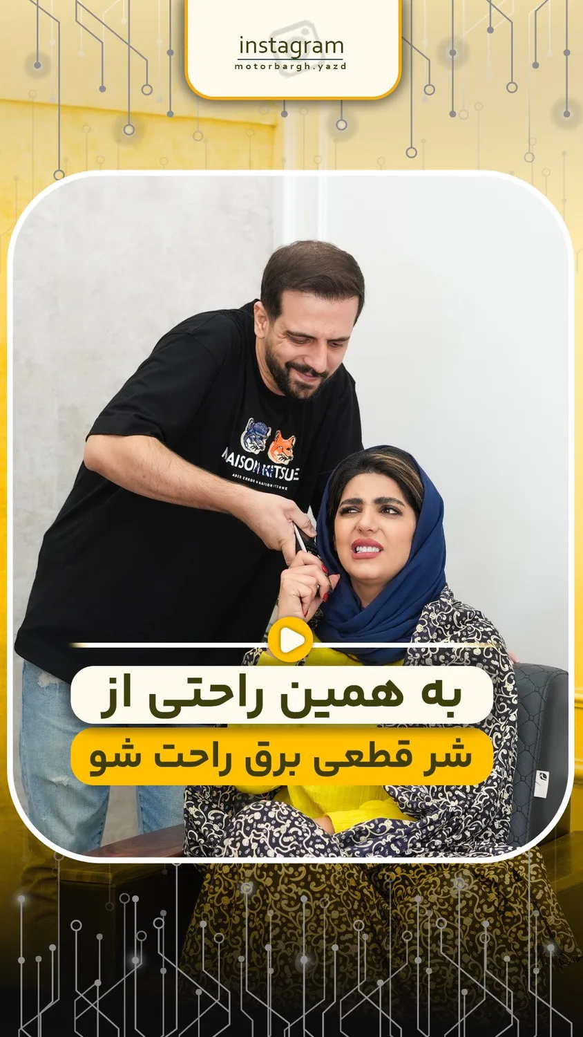 اینستاگرام