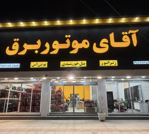 محصول شاخص